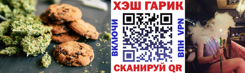 Cannafood конопля  Гдов 