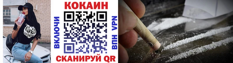 Cocaine FishScale Гдов