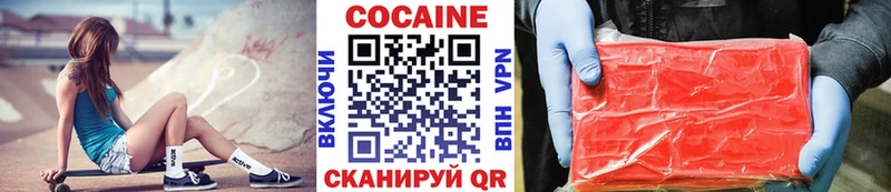 COCAIN Columbia  наркота  MEGA вход  Гдов 