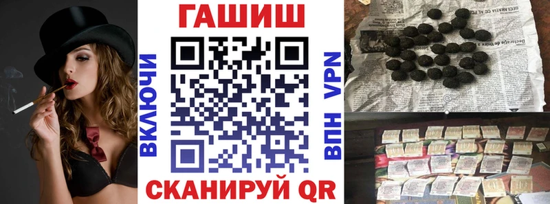 Гашиш гарик  Гдов 