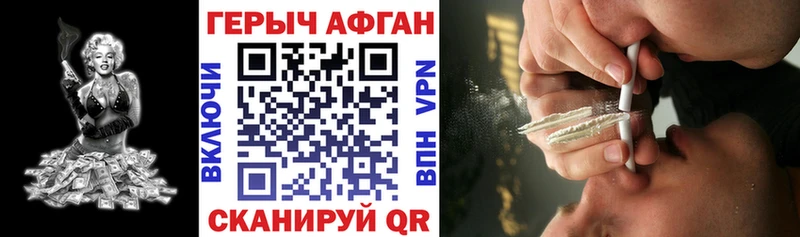 ГЕРОИН гречка  цена   Гдов 