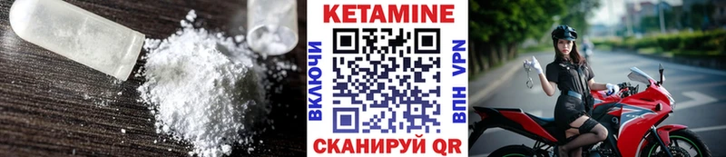 КЕТАМИН ketamine  дарнет шоп  mega рабочий сайт  Гдов 