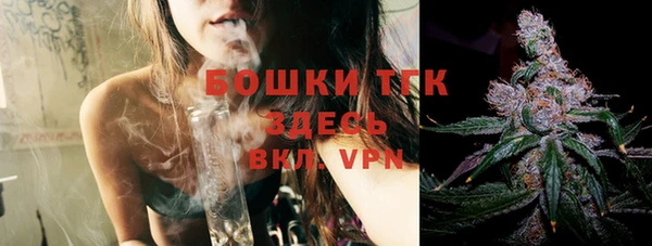 COCAINE Михайловск