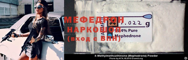 COCAINE Михайловск