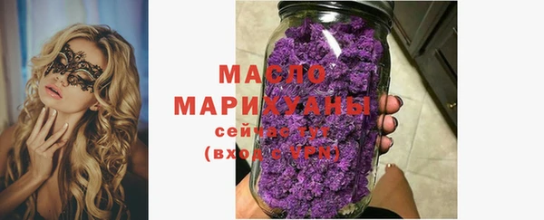 марки lsd Вяземский