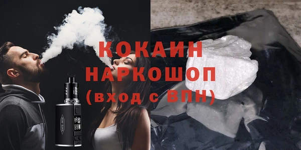 мескалин Михайлов