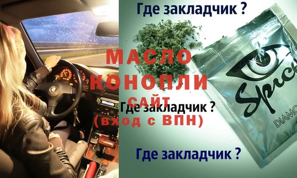 мескалин Михайлов