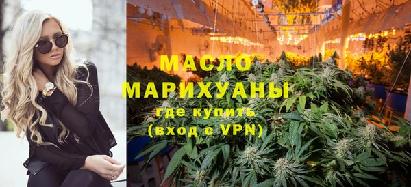 гашишное масло Михайловка