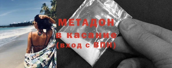 дурь Ахтубинск