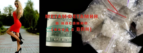 COCAINE Михайловск