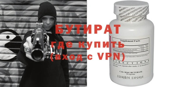 гашишное масло Михайловка