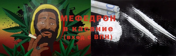 COCAINE Михайловск