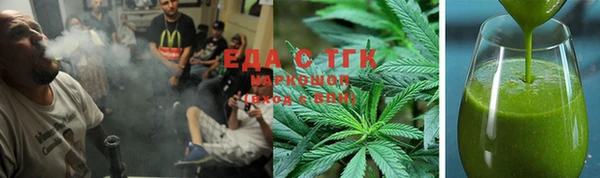 гашишное масло Михайловка
