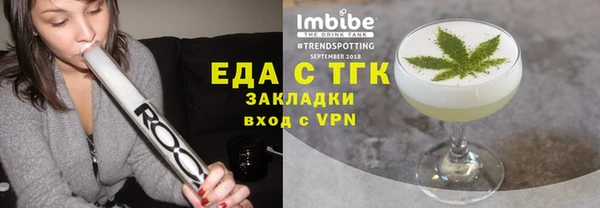 COCAINE Михайловск
