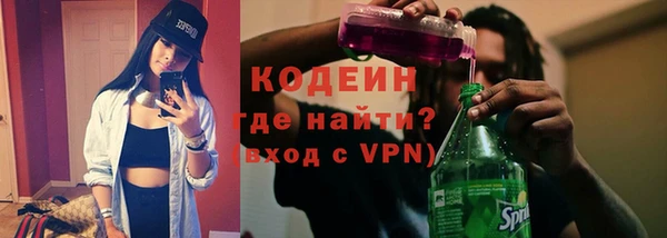 дурь Ахтубинск