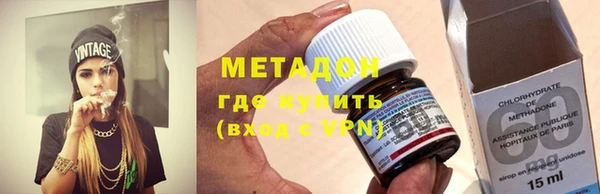 гашишное масло Михайловка