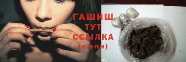 гашишное масло Михайловка