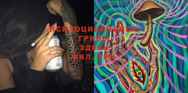гашишное масло Михайловка