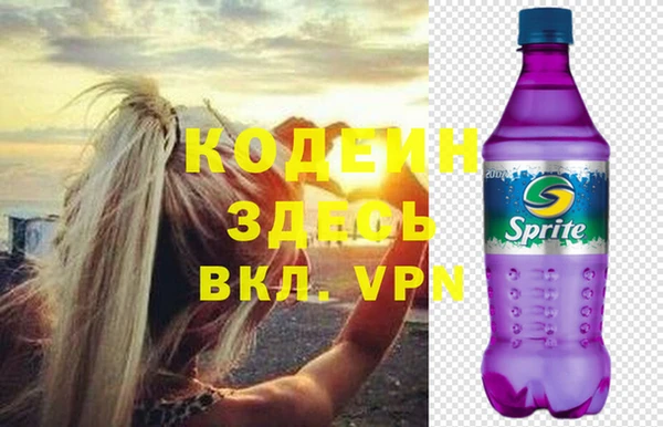 COCAINE Михайловск