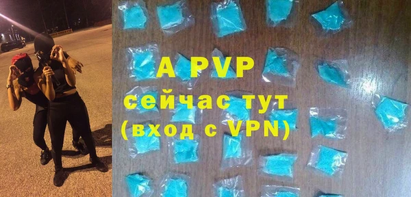 COCAINE Михайловск