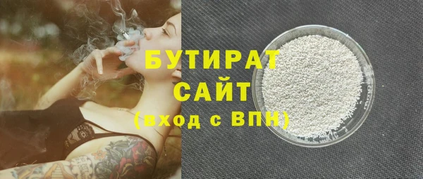 COCAINE Михайловск