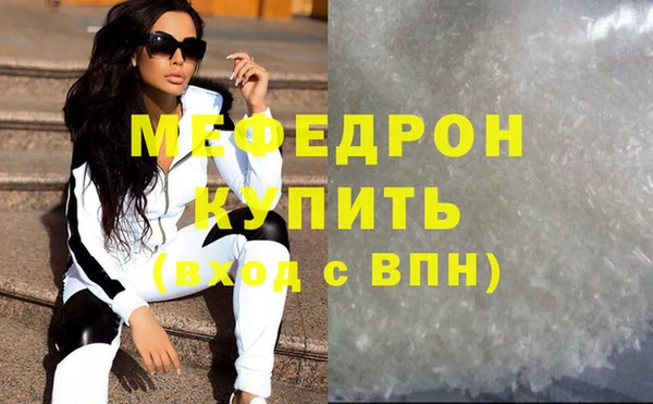 меф VHQ Бабаево