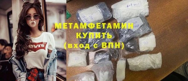 COCAINE Михайловск