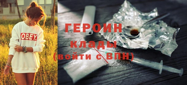 COCAINE Михайловск