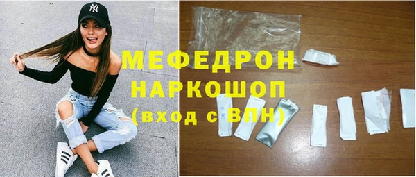 COCAINE Михайловск
