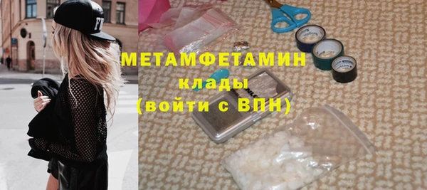 мескалин Михайлов