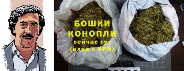 герыч Аша