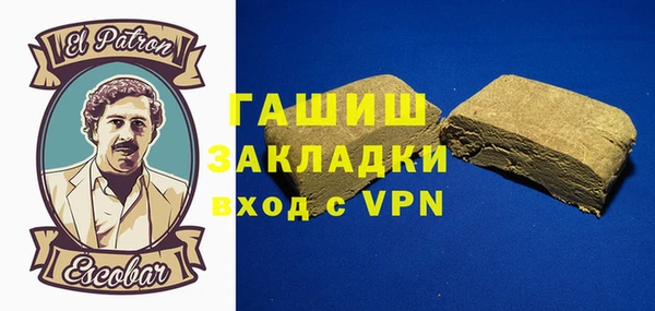 COCAINE Михайловск