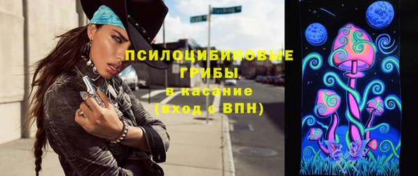 COCAINE Михайловск