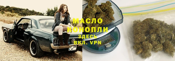 первитин Медногорск