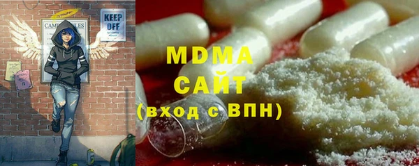 COCAINE Михайловск
