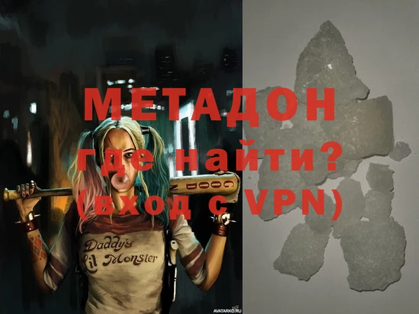 гашишное масло Михайловка