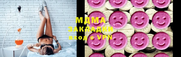 марки lsd Вяземский