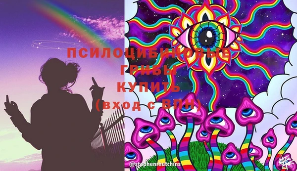 COCAINE Михайловск