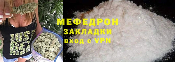 герыч Аша