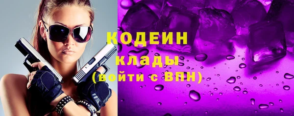 COCAINE Михайловск