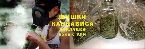 COCAINE Михайловск