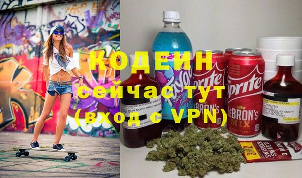 мескалин Михайлов