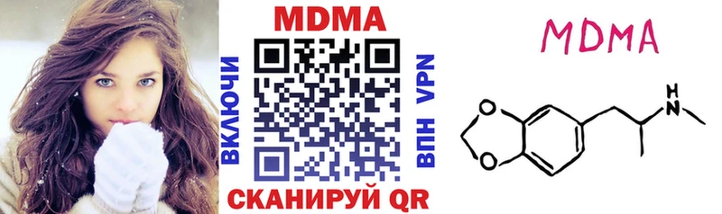 МДМА кристаллы  Гдов 