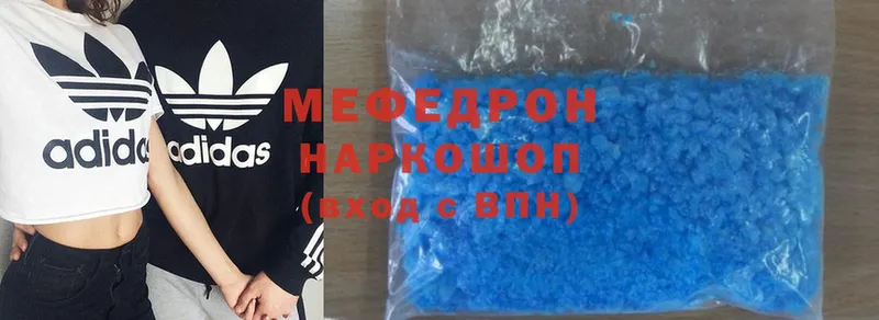 Меф mephedrone  купить  цена  Гдов 