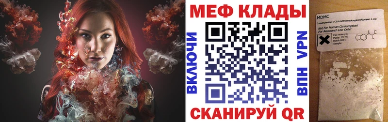 нарко площадка Telegram  Гдов  Меф мука 