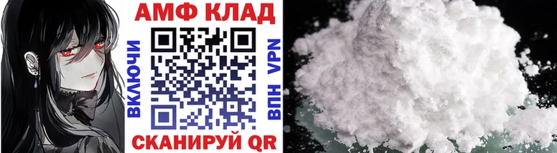 Метамфетамин витя  Гдов 