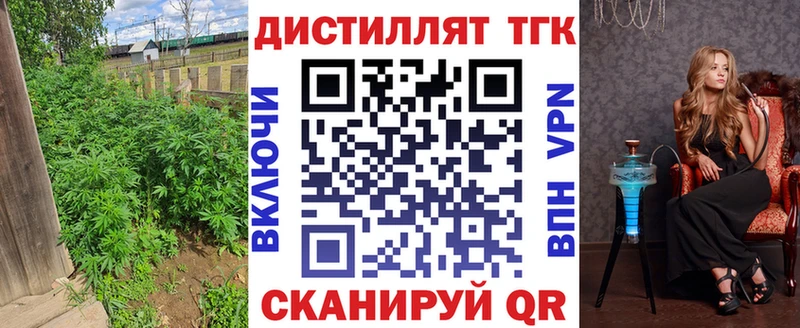 ТГК вейп с тгк  нарко площадка формула  Гдов 